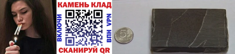 Купить наркотик аптеки Уссурийск Альфа ПВП  Псилоцибиновые грибы  ГАШ  КОКАИН  гидра маркетплейс  АМФЕТАМИН  МЕФ  ТГК 