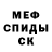 Амфетамин Розовый Polya T