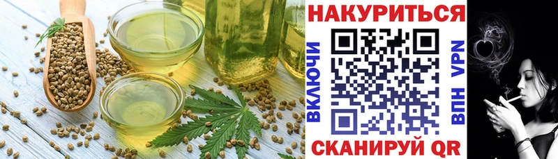 Печенье с ТГК марихуана мега онион Уссурийск хочу