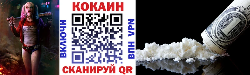 Кокаин Колумбийский  где купить   Уссурийск 