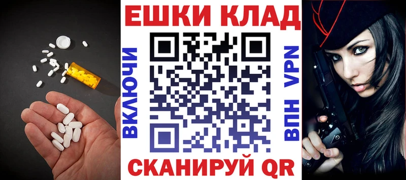 дарнет шоп  KRAKEN зеркало  ЭКСТАЗИ Philipp Plein  Уссурийск 