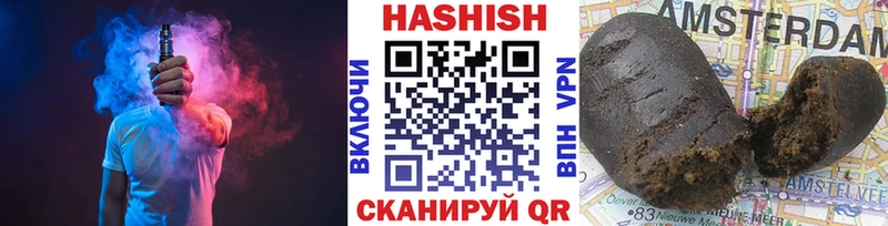 Гашиш гарик  Уссурийск 