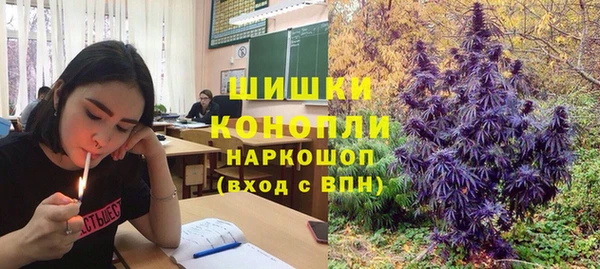 кокаин премиум Михайловск