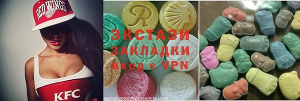 мефедрон VHQ Алексин