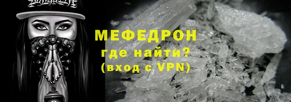 кокаин Кострома