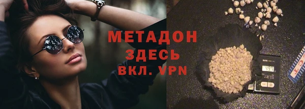 мефедрон VHQ Алексин