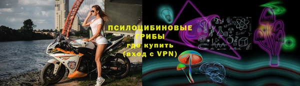 кокаин премиум Михайловск