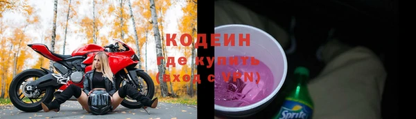 каннабис Мурманск