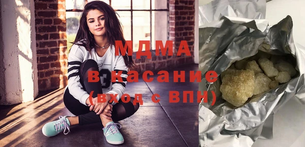 герыч Михайловка