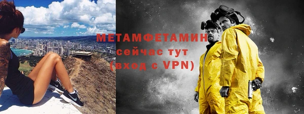 мефедрон VHQ Алексин
