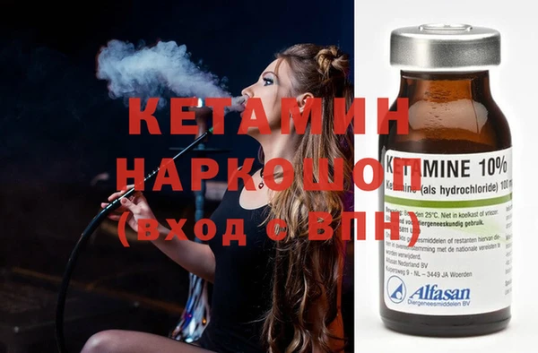 кокаин премиум Михайловск