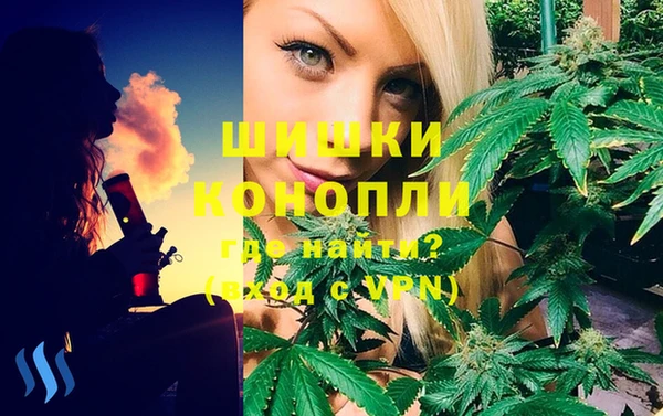 кокаин премиум Михайловск