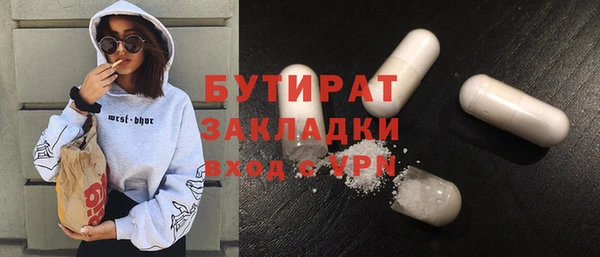 мефедрон VHQ Алексин