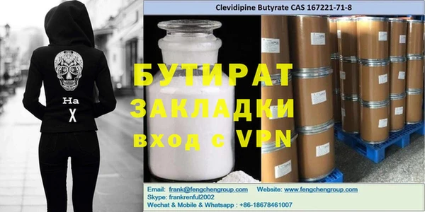 кокаин премиум Михайловск