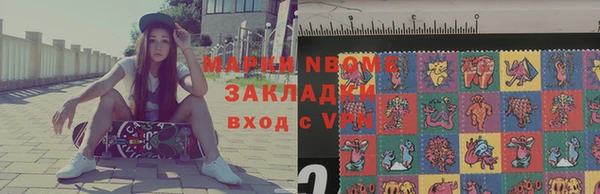 герыч Михайловка