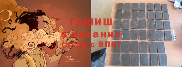 герыч Михайловка