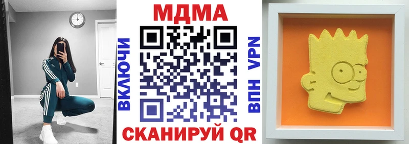 mega маркетплейс  магазин продажи   Уссурийск  MDMA Molly 