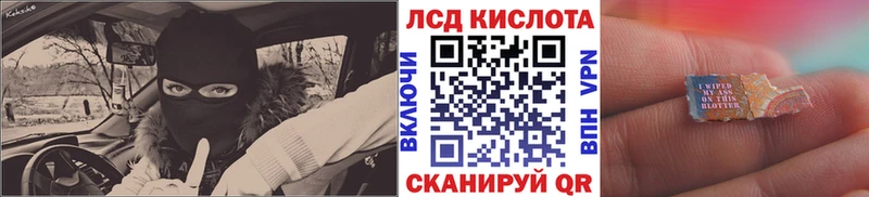 Наркотические марки 1,8мг  shop наркотические препараты  Уссурийск 