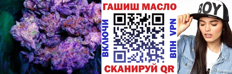 Дистиллят ТГК концентрат Уссурийск