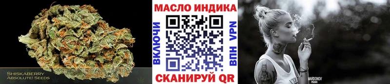ссылка на мегу онион Уссурийск сайты даркнета телеграм ТГК жижа